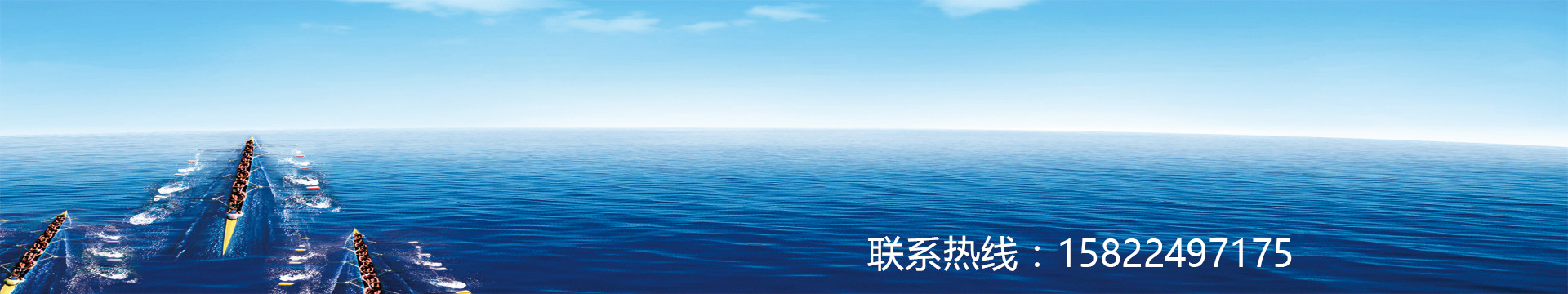 关于我们banner